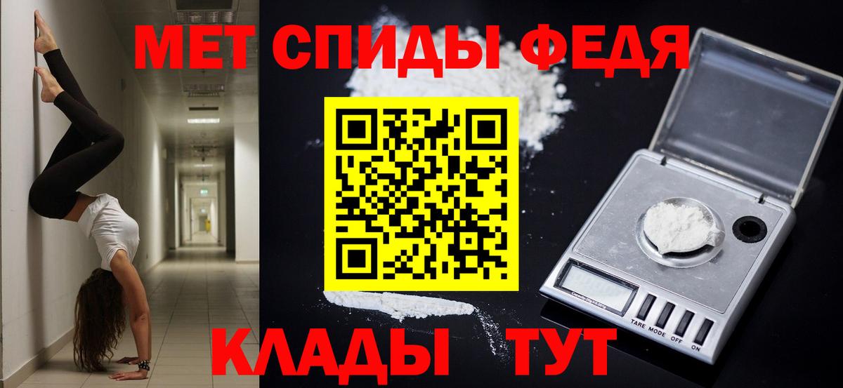 Еманжелинск  Amphetamine  Вход с VPN  АМФЕТАМИН 97% 
