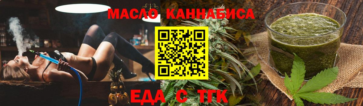 Экстази  КОКАИН  A PVP СК   Еманжелинск  Кетамин  Вход с VPN  МАРИХУАНА  Гашиш  Меф  