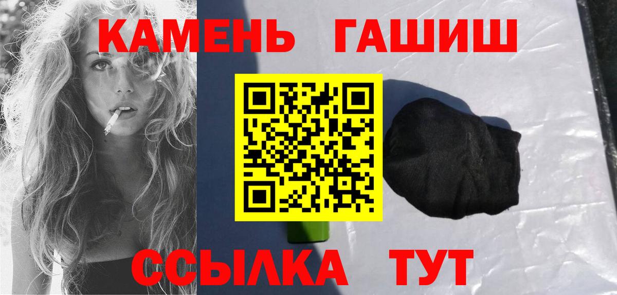 ГАШ Ice-O-Lator Еманжелинск