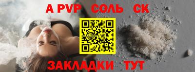 прущий лед Балашиха