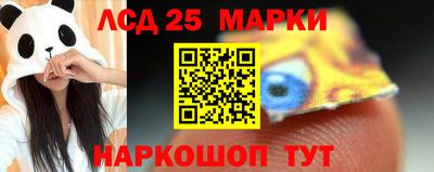 прущий лед Балашиха
