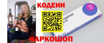 прущий лед Балашиха