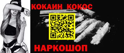 прущий лед Балашиха