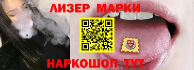 спиды Балахна