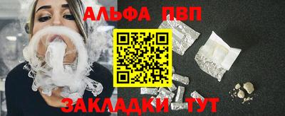 прущий лед Балашиха