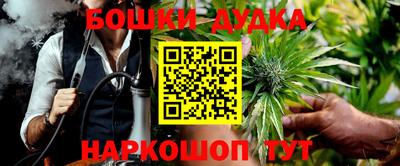 прущий лед Балашиха