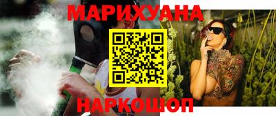 прущий лед Балашиха