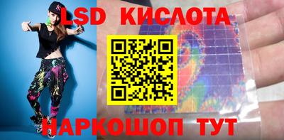 спиды Балахна