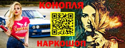 прущий лед Балашиха