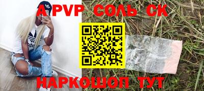 прущий лед Балашиха