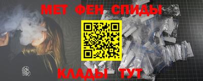 прущий лед Балашиха