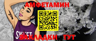 прущий лед Балашиха