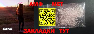прущий лед Балашиха