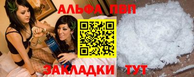 прущий лед Балашиха
