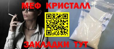 прущий лед Балашиха