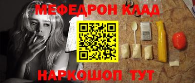 прущий лед Балашиха