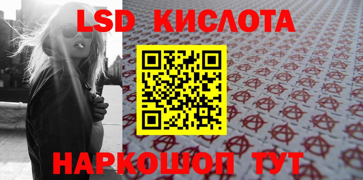 Марки N-bome 1500мкг Еманжелинск