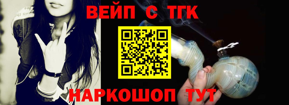 Еманжелинск  ТГК концентрат  Вход с VPN 