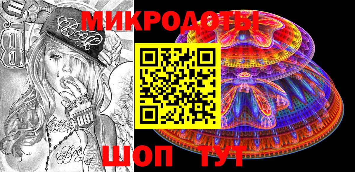 Галлюциногенные грибы GOLDEN TEACHER Еманжелинск